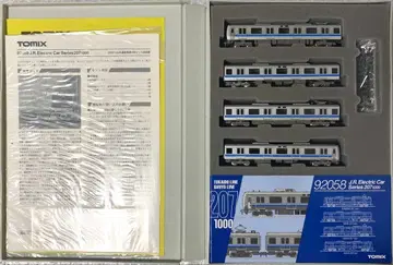 TOMIX 92058 JR 207계 출퇴근 기차 (구 도색) 4량 세트