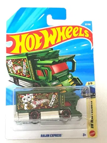 [ 할인 혜택 포함 ] 핫휠 라이진 익스프레스