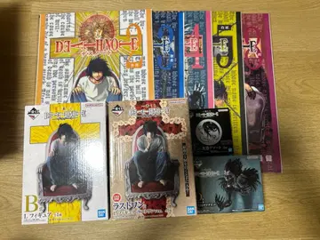 제일복권 DEATH NOTE B상 라스트 원상 L D상 류크 세트