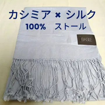 미사용 새상품 BASILE 바지 캐시미어 실크 100 스톨 블루