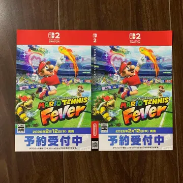 마리오 테니스 피버 더미 자켓