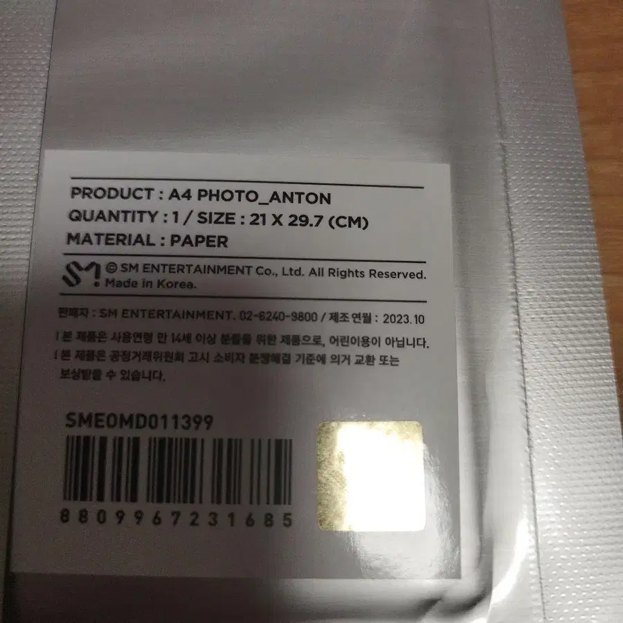 4번째 상품 이미지