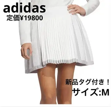 택 포함 새상품! adidas 플리츠 스커트 화이트 정가 19800엔