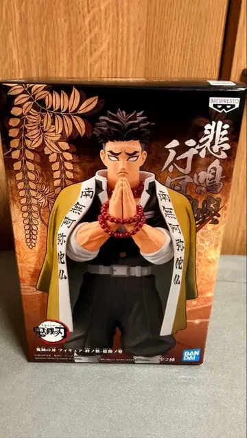 귀멸의 칼날 피규어 키즈나노소우 시키노카타 히메지마 교메이