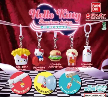 헬로키티 아메리칸 디자인 메지루시 액세서리 풀 컴프 세트