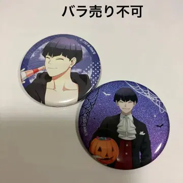 괴수 8호 호시나 소우시로 캔뱃지 2개 할로윈 여름