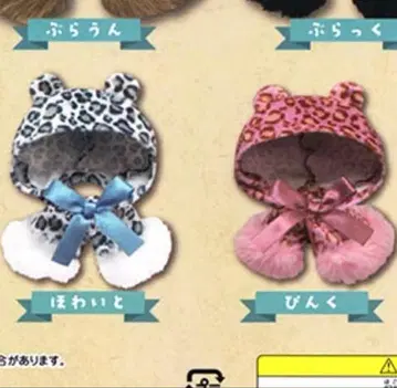 오키가에 판초 레오파드 가챠 화이트 핑크 누이 촬영 누이 의상