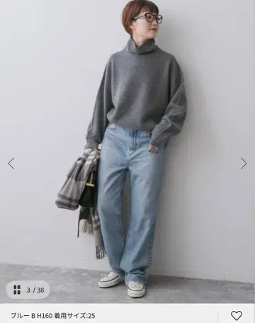 Spick and Span upper hights COUSIN 데님