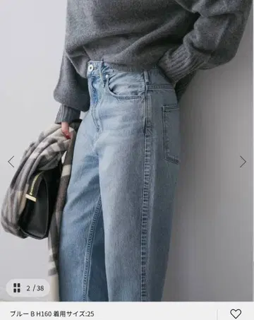 Spick and Span upper hights COUSIN 데님