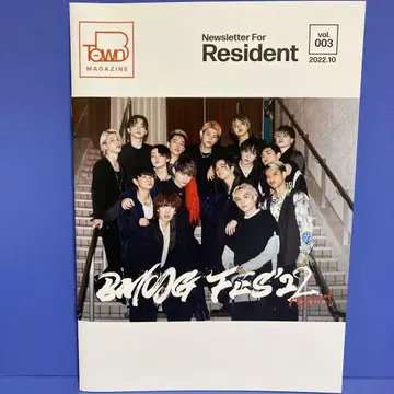 BMSG Resident B-Town magazine