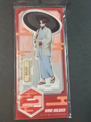 WIND BREAKER 윈브레 가을채 아크릴 스탠드 소방