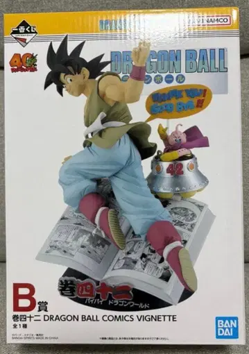 드래곤볼 40th 제일복권 B상