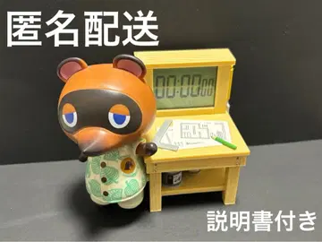 모여봐요 동물의 숲 모동숲 제일복권 A상 너굴 주방 타이머