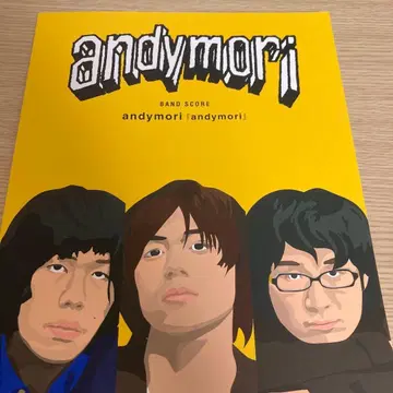 andymori [ andymori ] 밴드 스코어