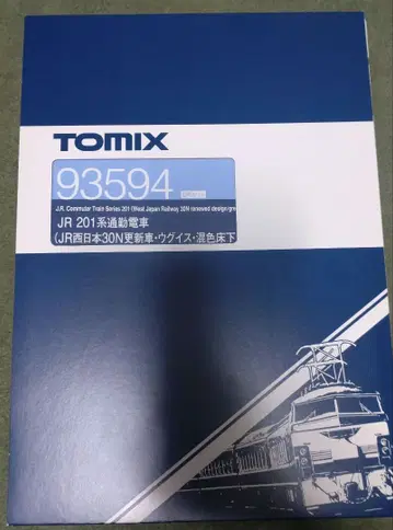 TOMIX 93594 201계 서일본 30N 갱신 마루 밑 혼색