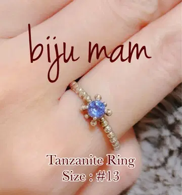 13호 비쥬마무 비쥬 탄자나이트 실버 925 반지 링