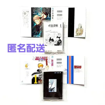 콩가샤본 점프 코믹스 컬렉션 03 은혼 BLEACH 세트