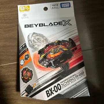 피닉스 윙 9-60GF 키타니 타츠야 ver