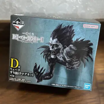 데스노트 제일복권 D상 류크 스리누케 마그넷