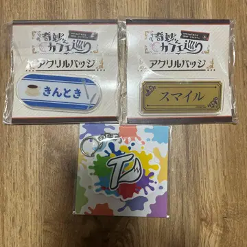 와이텔즈 기묘한 카페 순회 아크릴 배지 킨토키 스마일