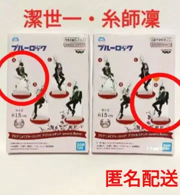 블루 록 아크릴 스탠드 이사기 요이치, 이토시 린