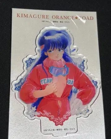 키마구레 오렌지 로드 아유카와 마도카 아크릴 스탠드 3개 중 1개 남음