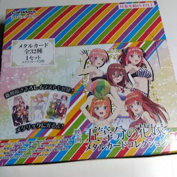 5등분의 신부 메탈 카드 컬렉션 1 BOX