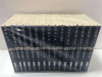 십이국기 전권 세트 백은의 허 현의 달