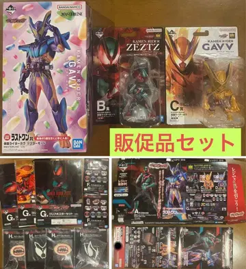 미개봉 새상품 가면라이더 피규어