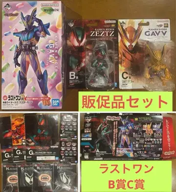 미개봉 새상품 가면라이더 피규어