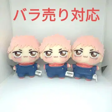 이타도리 유지 쵸피누이 푸치 주술회전 일반 버전