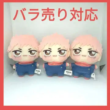 이타도리 유지 쵸피누이 푸치 주술회전 일반 버전