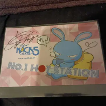 nack5 코야나기 유키 친필 사인 스티커