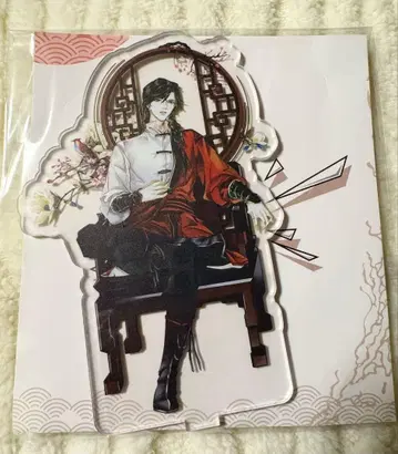 새상품 천관사복 사랑 아크릴 스탠드 화성 아크릴 스탠드