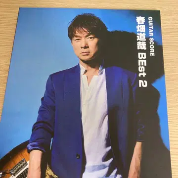 하루하타 미치야 BEst 2