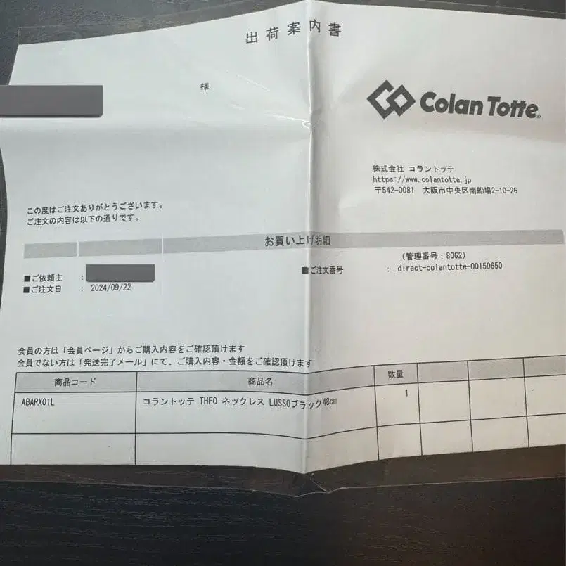 5번째 상품 이미지