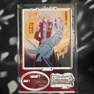 아렌 워커 아크릴 스탠드 벌스데이 2023