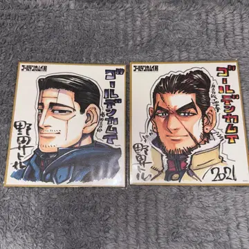 골든 카무이전 미니 색지 키쿠타 모쿠타로 아루코리 마츠