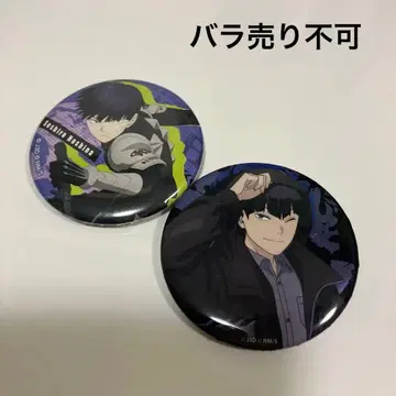 괴수8호 호시나 소우시로 캔뱃지 2개 소프맵, 전투 시작