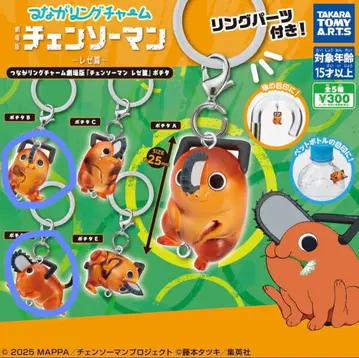 체인소맨 포치타