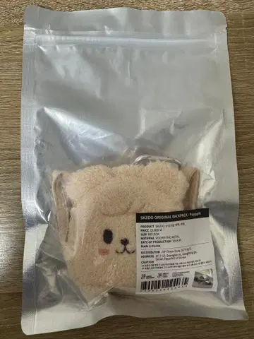 straykids skzoo puppym 퍼핌 백팩