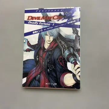 초판 데빌 메이크라이 4 Deadly Fortune 1
