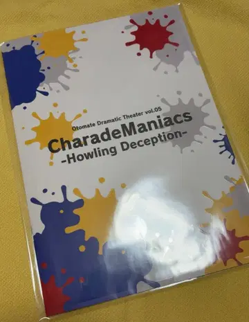 샤레마니 낭독극 공식 팜플렛