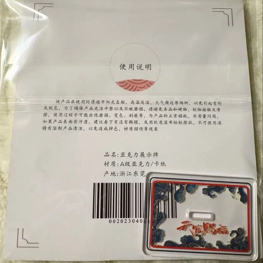 3번째 상품 이미지