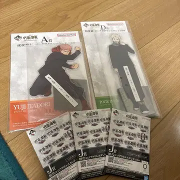 제일복권 주술회전 아크릴 스탠드 세트