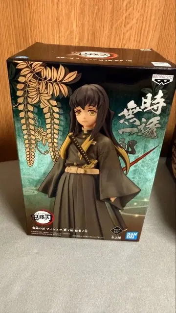귀멸의 칼날 피규어 키즈나노소우 토키토 무이치로