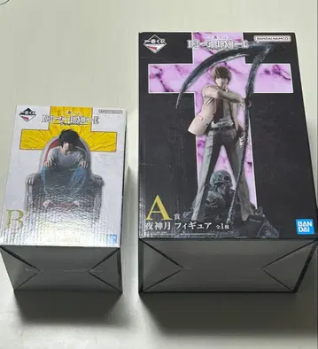 데스노트 야가미 라이토 L 세트 판매 제일복권 a상 B상