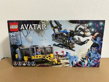 레고 미사용 정품 75573 아바타 밀리터리