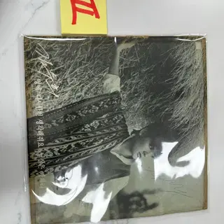 희귀반] 김수희 LP - 멍에,다시 한번 생각해 줘요 판매 | 브랜드 중고