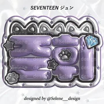 [ 당일 발송 ] SEVENTEEN 세부치 준 네임보드 네임보